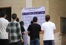 گزارش تصویری آزمون کارشناسی روز دوم